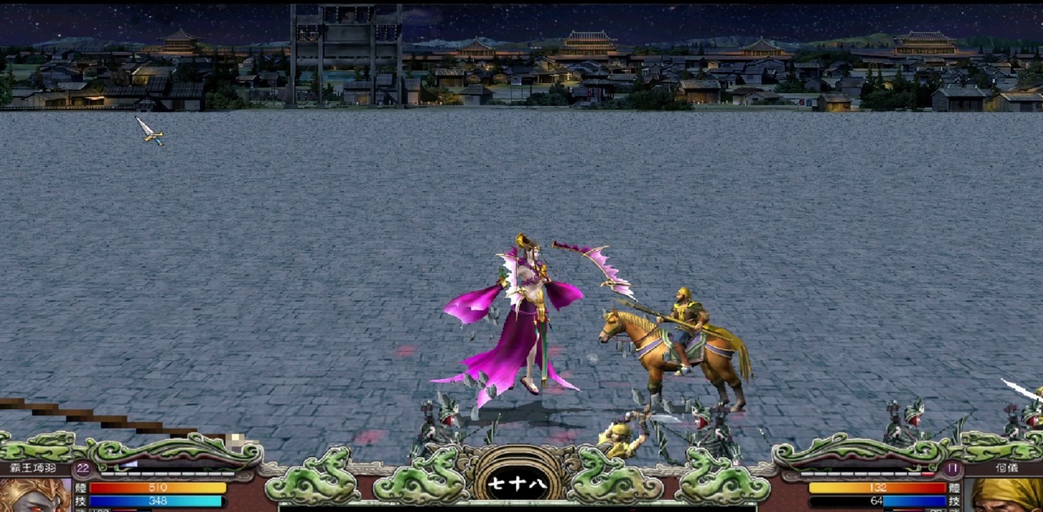 三國(guó)群英傳7