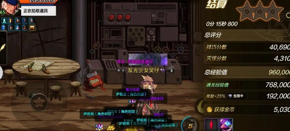 dnf搬磚攻略/角色推薦/哪里最賺錢/哪個(gè)圖收益高，搬磚號(hào)打造流程