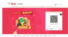 京東你是準(zhǔn)備讓用戶放棄使用電腦端嗎？