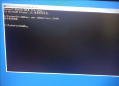 自己的電腦設(shè)置開機密碼后忘記怎么辦