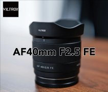 索尼半畫幅微單相機(jī)長(zhǎng)焦鏡頭該怎么選？